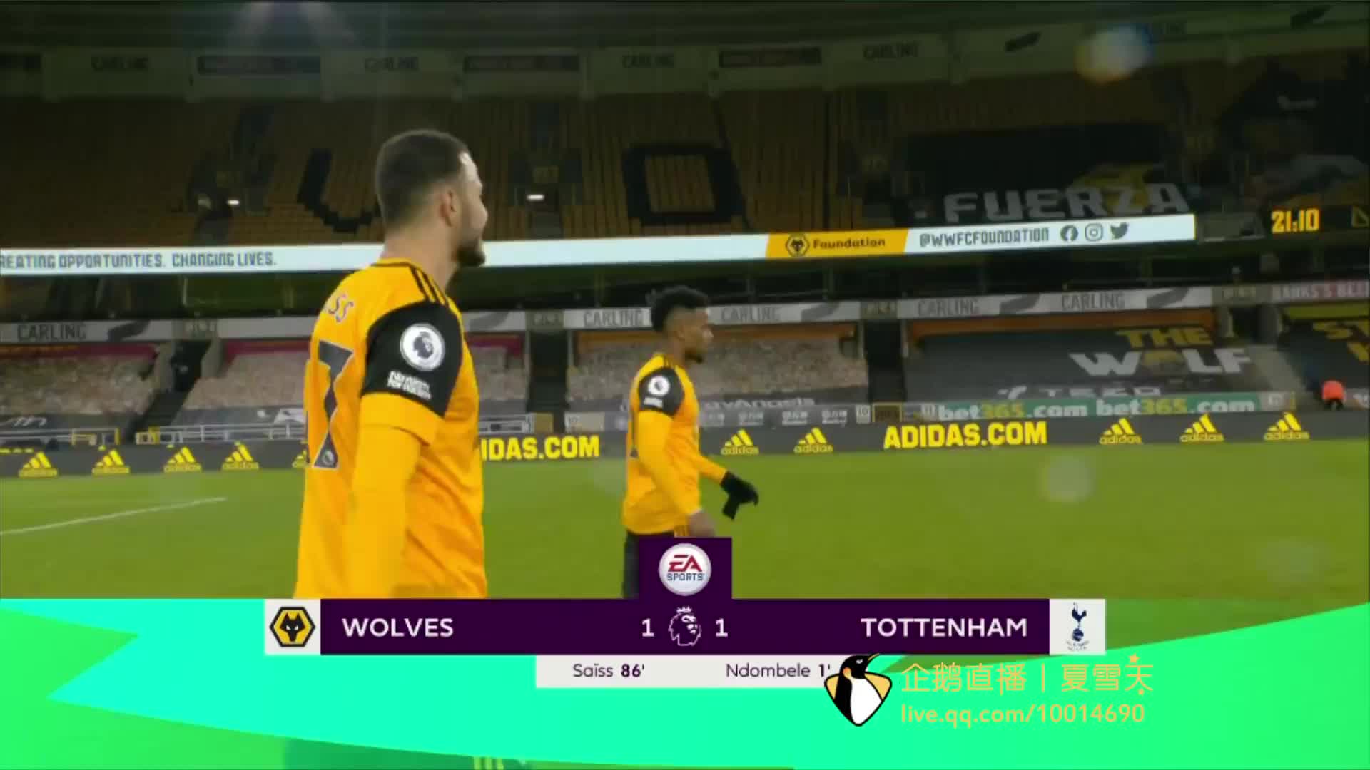 和点球大战 和点球大战